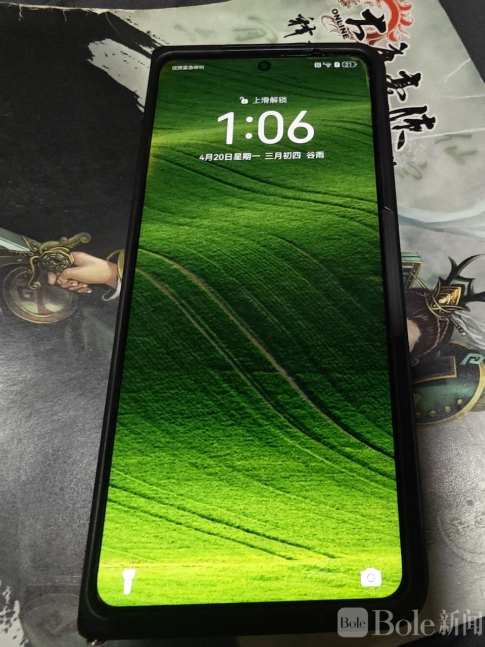 photo_2026-04-20 15.43.18.jpeg