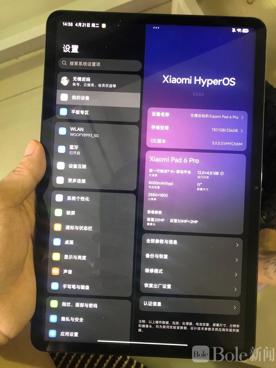 photo_2026-04-22 12.46.10.jpeg