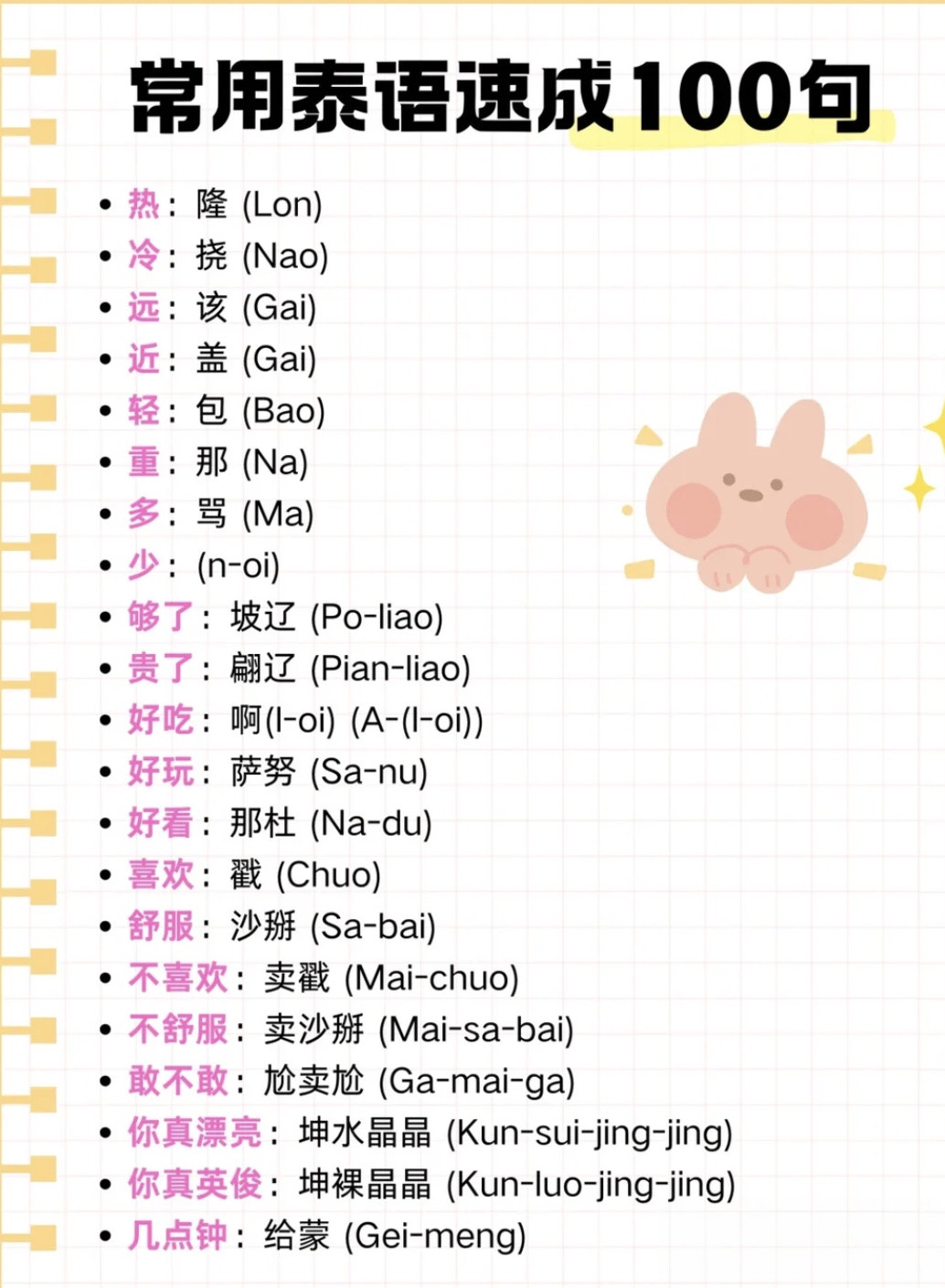 图像2026-4-27 13.15.jpeg