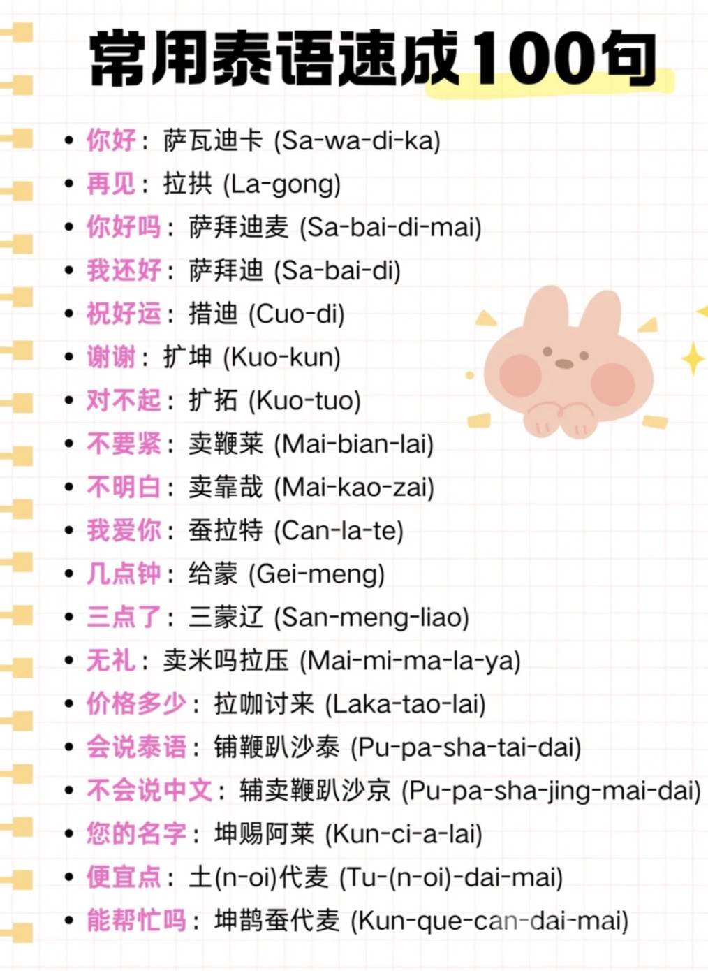 图像2026-4-27 13.14.jpeg