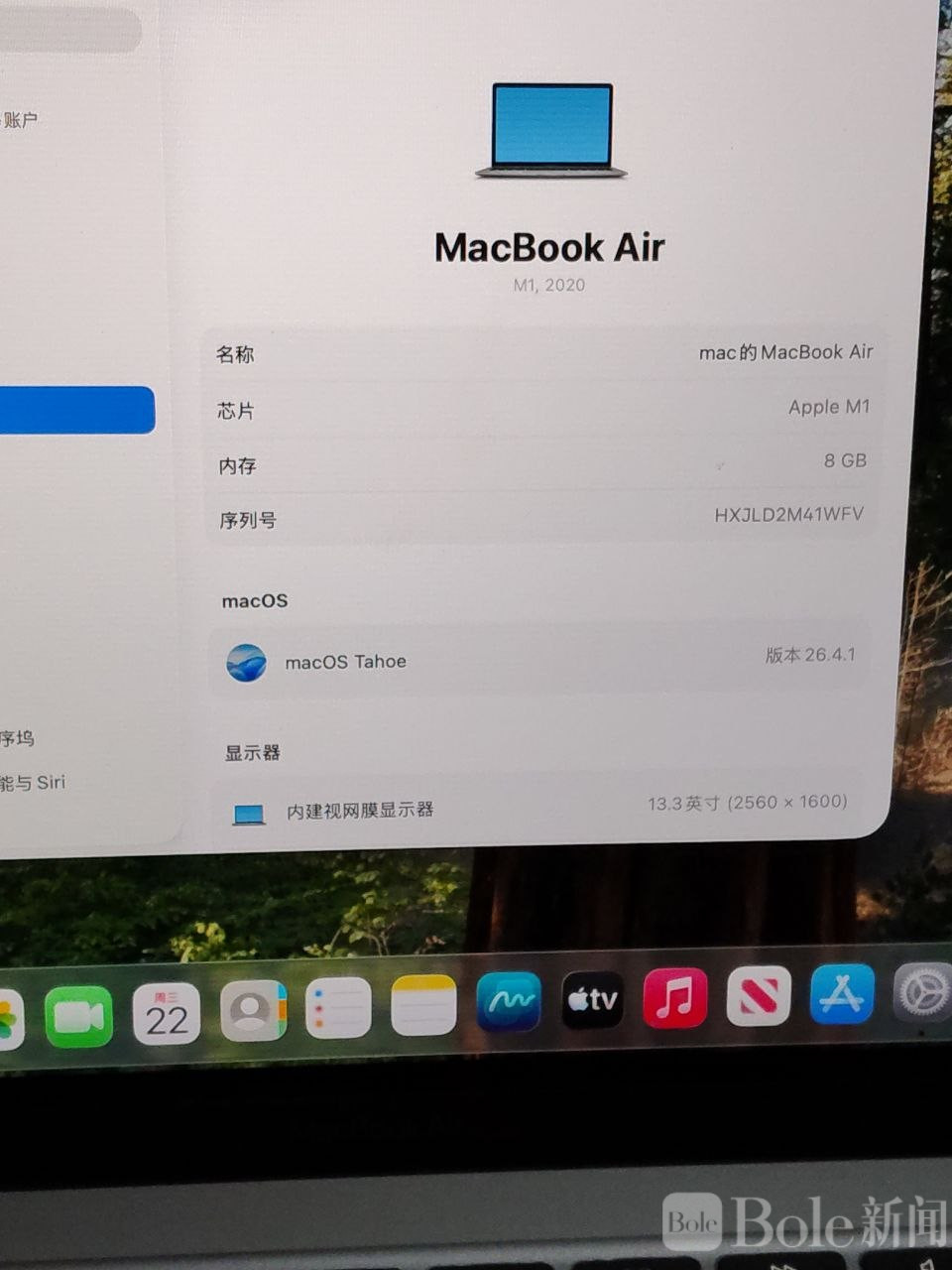 photo_2026-04-27 13.28.52.jpeg