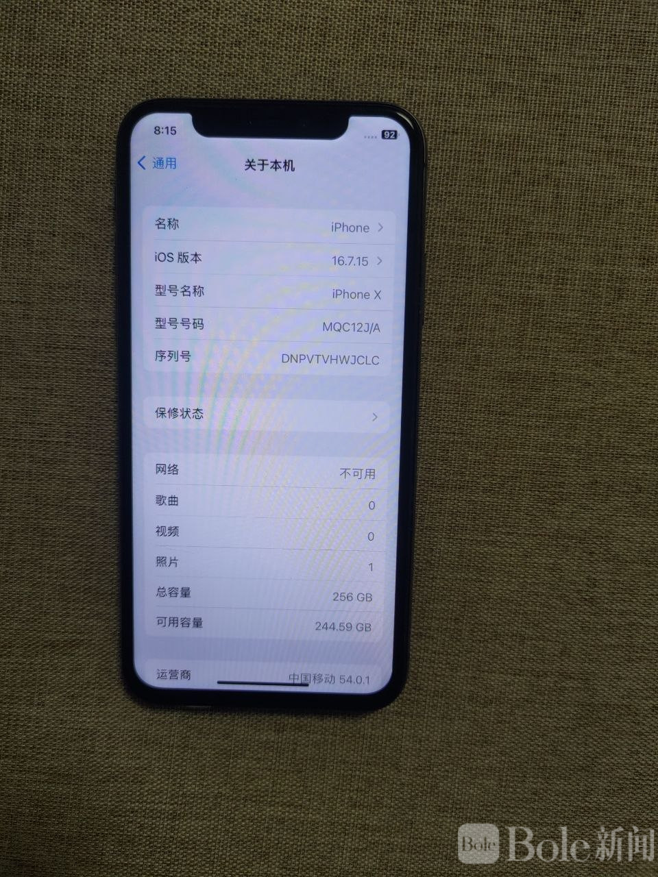 photo_2026-04-27 15.34.16.jpeg