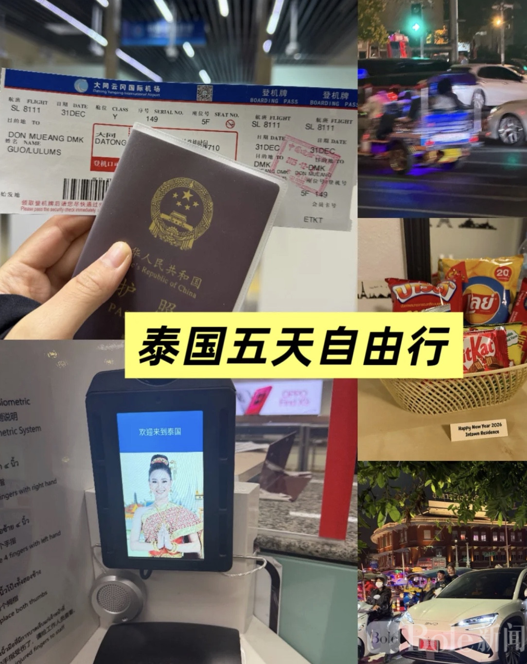 图像2026-4-30 21.07.jpeg