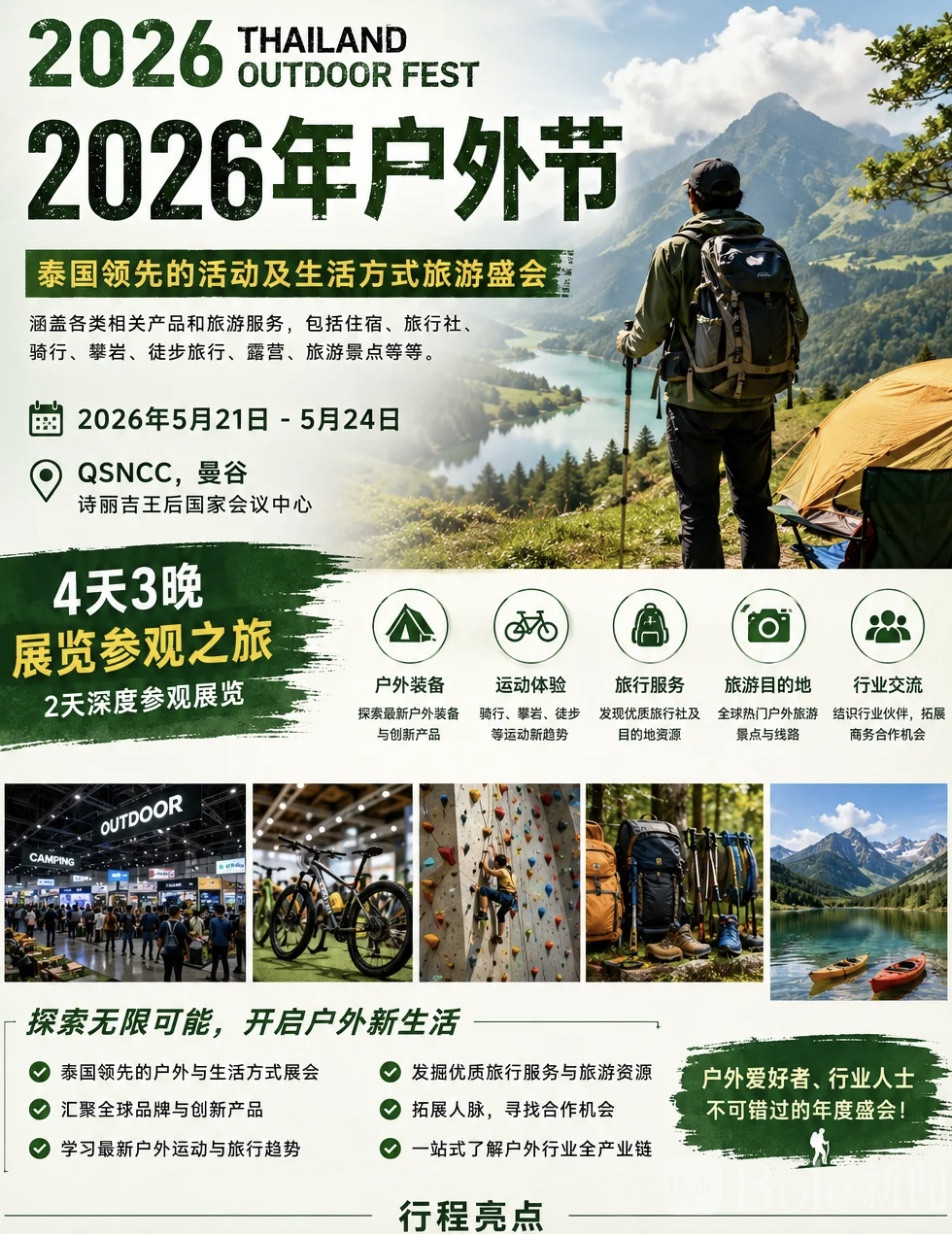 图像2026-5-12 15.01.jpeg