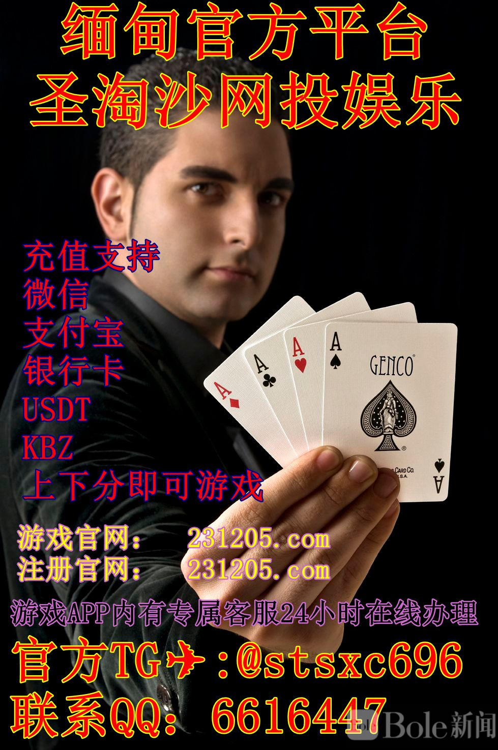 91b09491731ee0048eaa62306d155e38_副本.jpg