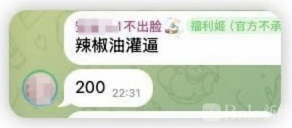 图像2026-6-2 12.33.jpeg