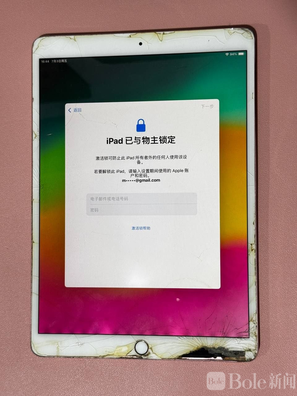 photo_2026-07-07 17.27.51.jpeg