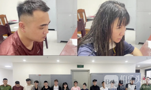 越南清化警方捣毁跨国电诈团伙 中越人员联手设局诈骗