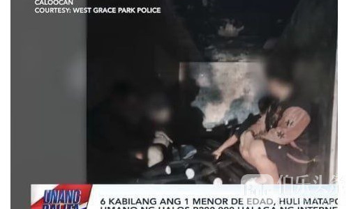 马尼拉突发网络中断！6人盗窃网线被捕