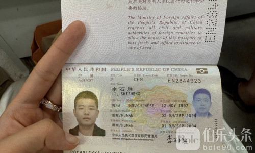芭提雅两中国绑匪专猎女性，疑与行李箱女尸案有关