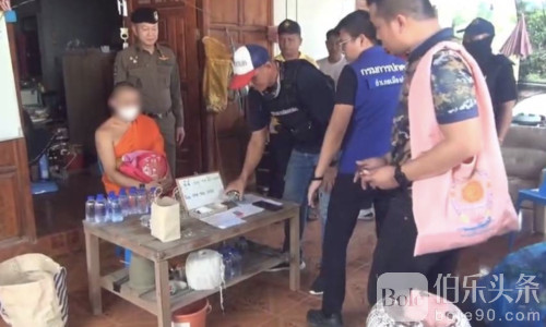 轰动泰国！兰邦知名寺庙住持当场被捕！吸毒藏毒证据确凿