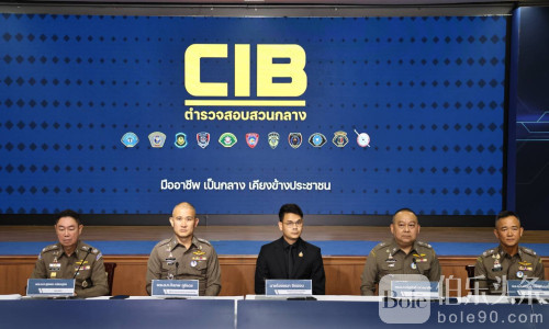 泰国73人网络诈骗团伙落网，副警司涉巨额马账户！