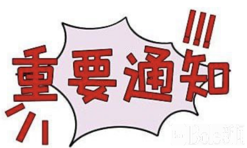 柬埔寨政府突击戈公省沿海项目区！企业纷纷撤离