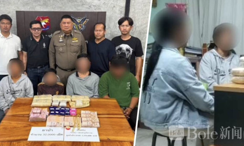 泰国“大亨级毒枭”落网！母亲携百万现金贿警反被一锅端